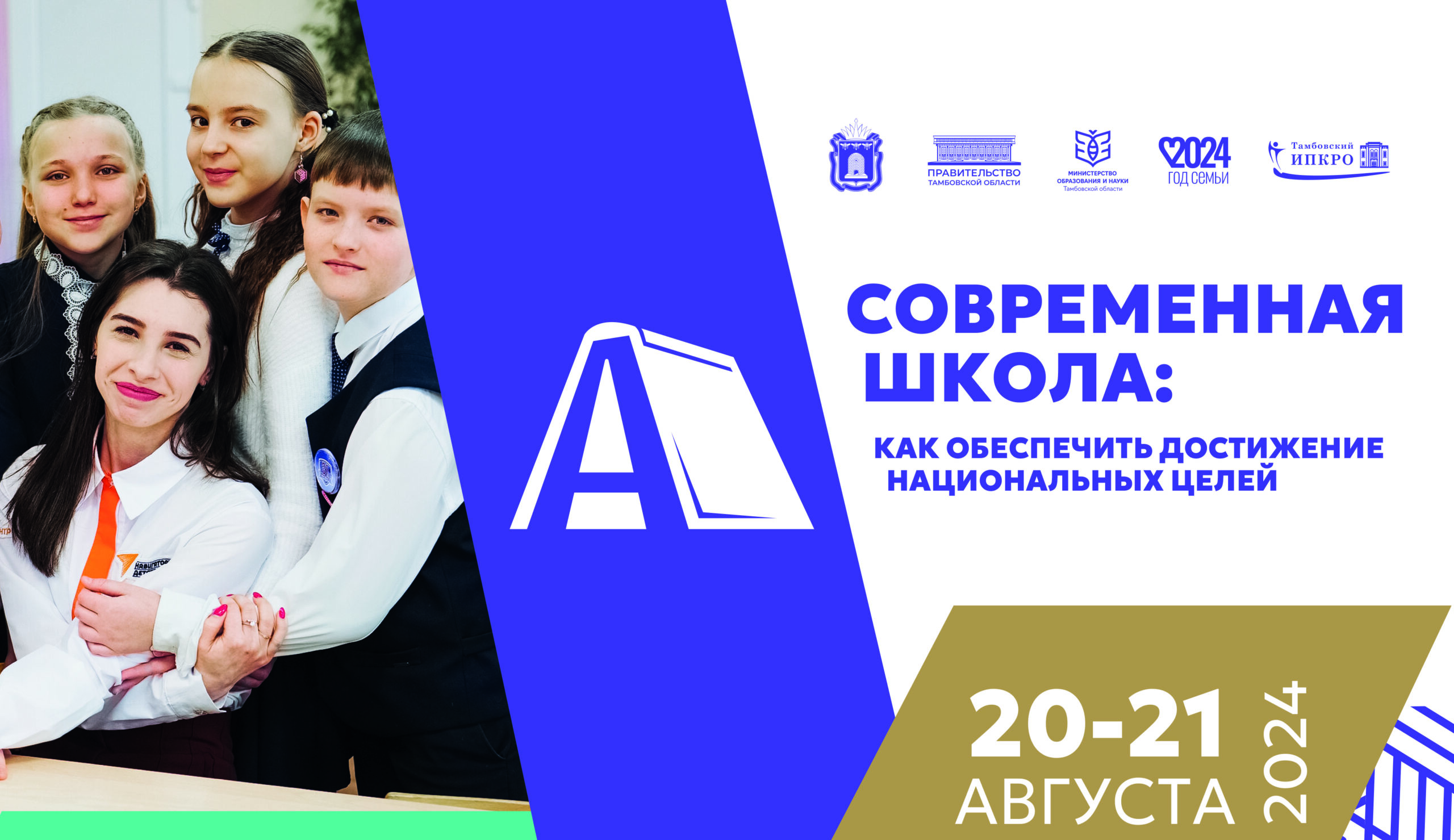 Заявление почетных членов РВИО и его актива по ситуации на Украине - Новости